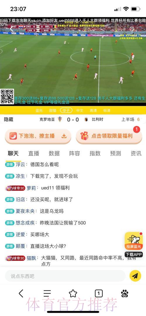 世界杯投注平台哪家更安全可靠 世界杯投注平台哪家更安全可靠